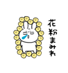 一生懸命生きるぴえんうさぎ8 【花粉症】（個別スタンプ：11）
