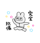 一生懸命生きるぴえんうさぎ8 【花粉症】（個別スタンプ：13）