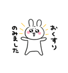 一生懸命生きるぴえんうさぎ8 【花粉症】（個別スタンプ：15）