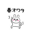 一生懸命生きるぴえんうさぎ8 【花粉症】（個別スタンプ：16）