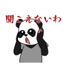 不思議に思うパンダ（個別スタンプ：3）