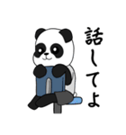 不思議に思うパンダ（個別スタンプ：4）