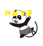 不思議に思うパンダ（個別スタンプ：7）