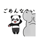不思議に思うパンダ（個別スタンプ：10）