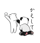 不思議に思うパンダ（個別スタンプ：11）