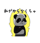 不思議に思うパンダ（個別スタンプ：18）