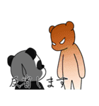 不思議に思うパンダ（個別スタンプ：20）
