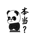 不思議に思うパンダ（個別スタンプ：23）