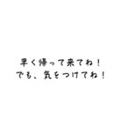 毎日使える今どき文字スタンプ（個別スタンプ：3）