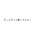 毎日使える今どき文字スタンプ（個別スタンプ：4）