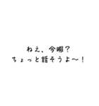 毎日使える今どき文字スタンプ（個別スタンプ：6）