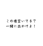 毎日使える今どき文字スタンプ（個別スタンプ：7）