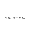 毎日使える今どき文字スタンプ（個別スタンプ：10）