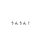 毎日使える今どき文字スタンプ（個別スタンプ：13）