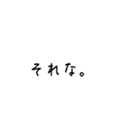 毎日使える今どき文字スタンプ（個別スタンプ：14）