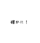 毎日使える今どき文字スタンプ（個別スタンプ：15）