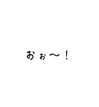 毎日使える今どき文字スタンプ（個別スタンプ：16）