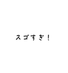 毎日使える今どき文字スタンプ（個別スタンプ：17）