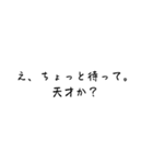 毎日使える今どき文字スタンプ（個別スタンプ：18）