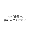 毎日使える今どき文字スタンプ（個別スタンプ：19）