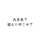 毎日使える今どき文字スタンプ（個別スタンプ：20）