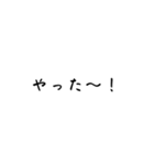 毎日使える今どき文字スタンプ（個別スタンプ：21）
