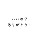 毎日使える今どき文字スタンプ（個別スタンプ：22）