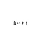 毎日使える今どき文字スタンプ（個別スタンプ：23）