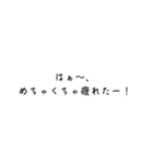 毎日使える今どき文字スタンプ（個別スタンプ：24）
