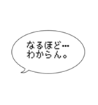 ふきだし1.0（個別スタンプ：1）