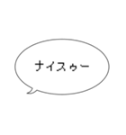 ふきだし1.0（個別スタンプ：2）