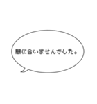ふきだし1.0（個別スタンプ：3）