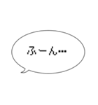 ふきだし1.0（個別スタンプ：4）