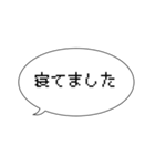 ふきだし1.0（個別スタンプ：5）