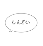 ふきだし1.0（個別スタンプ：7）