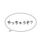 ふきだし1.0（個別スタンプ：9）