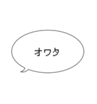 ふきだし1.0（個別スタンプ：10）