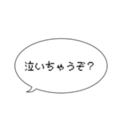 ふきだし1.0（個別スタンプ：11）