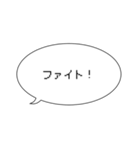 ふきだし1.0（個別スタンプ：13）