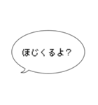 ふきだし1.0（個別スタンプ：15）