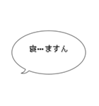 ふきだし1.0（個別スタンプ：16）