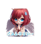 AYUの1言メッセージ3（個別スタンプ：1）