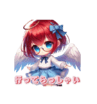 AYUの1言メッセージ3（個別スタンプ：5）