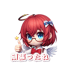 AYUの1言メッセージ3（個別スタンプ：7）