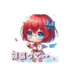 AYUの1言メッセージ3（個別スタンプ：9）