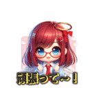 AYUの1言メッセージ3（個別スタンプ：16）