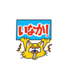 五島弁のきいろ猫（個別スタンプ：7）