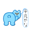 好きな子に使ったらええんちゃいますぅ？（個別スタンプ：2）