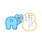 好きな子に使ったらええんちゃいますぅ？（個別スタンプ：4）