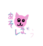 カラフルキュートななかまたち（個別スタンプ：23）